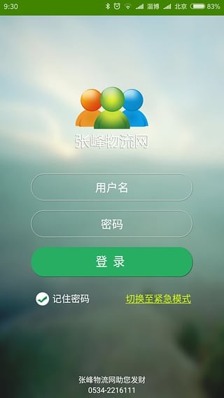 截图1