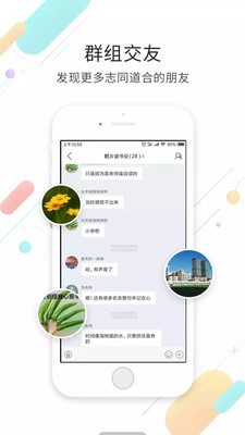 射阳网_截图4