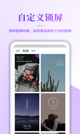 截图1