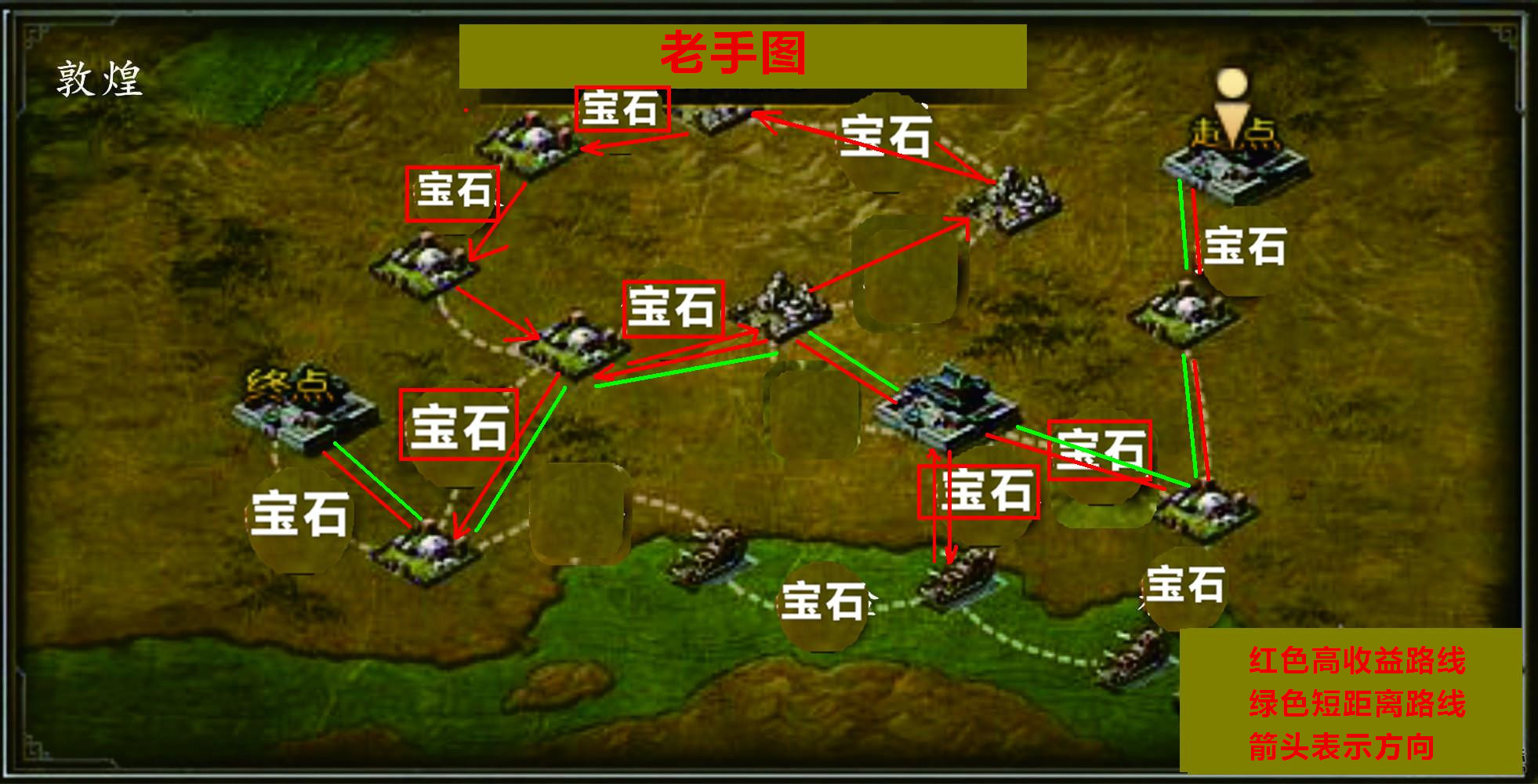 在攻城掠地86中如何更好地组织战术